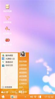 如梦如幻