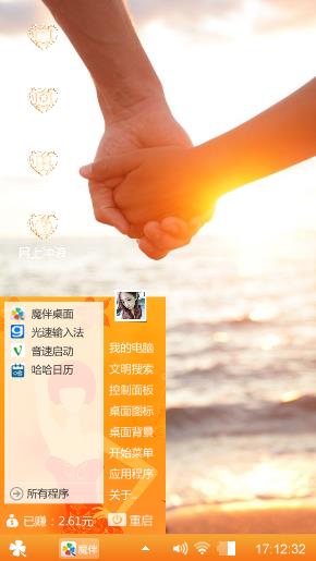 响颖