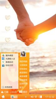 响颖