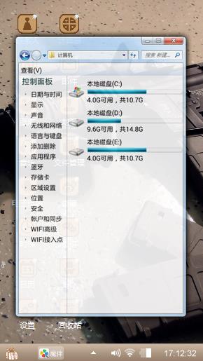 枪🔫