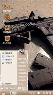 枪🔫