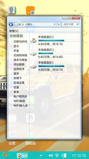 悍马