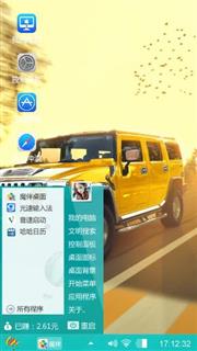 悍马