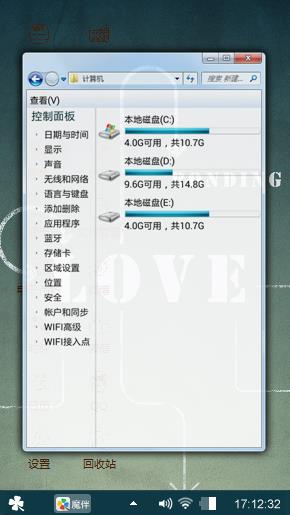 爱