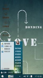 爱