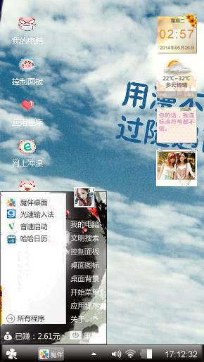 呵呵