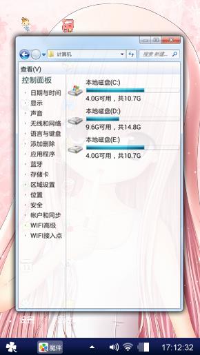 无敌