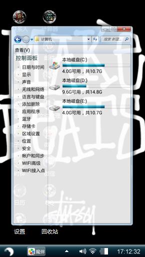 黑暗