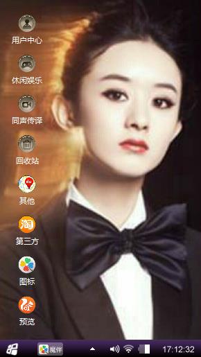 赵丽颖