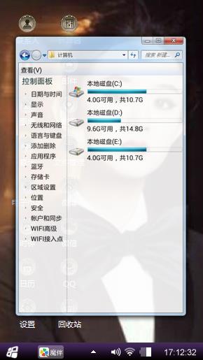 赵丽颖