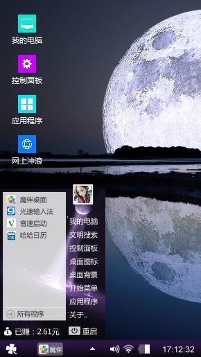 月夜