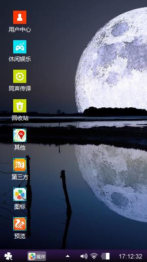月夜