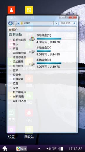 月夜