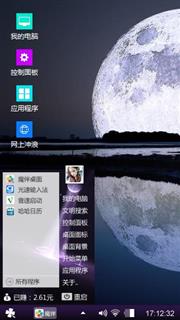 月夜