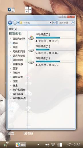 亲吻