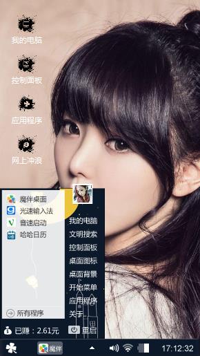 朴美妍