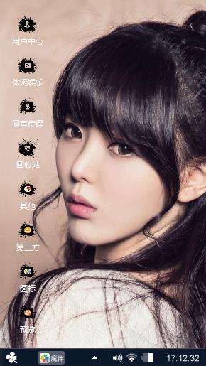 朴美妍
