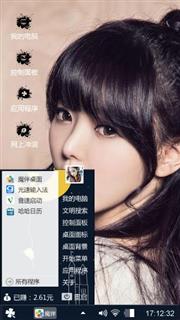 朴美妍