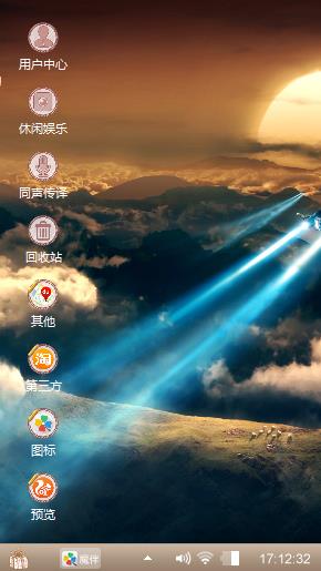 天空