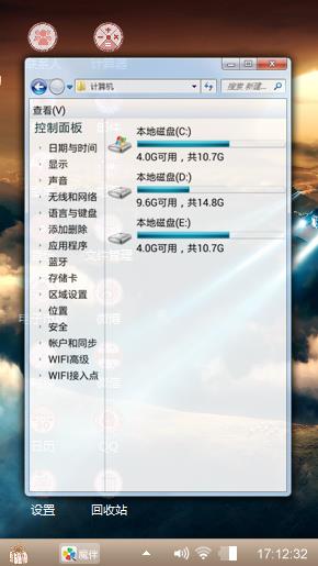 天空