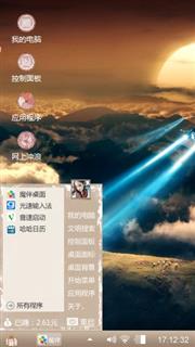 天空