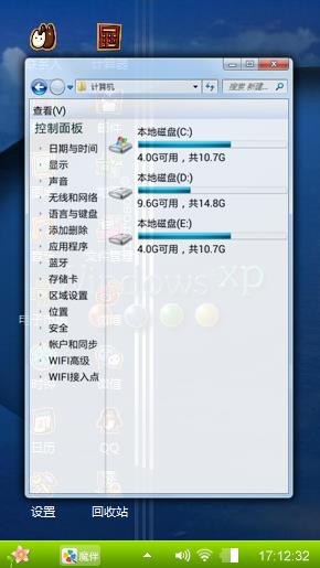 至纯至真