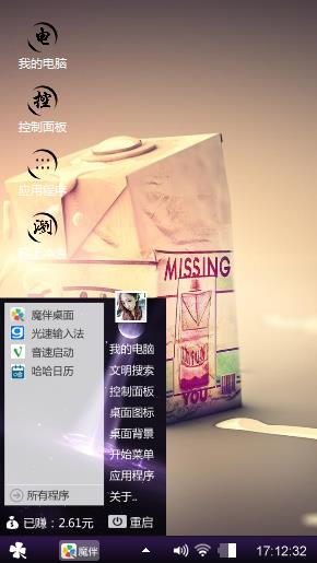 MISSING