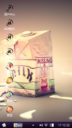 MISSING