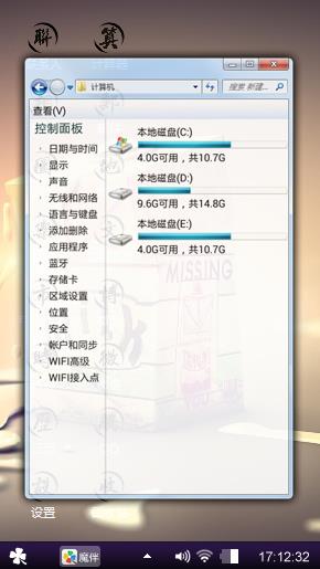 MISSING
