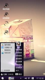 MISSING