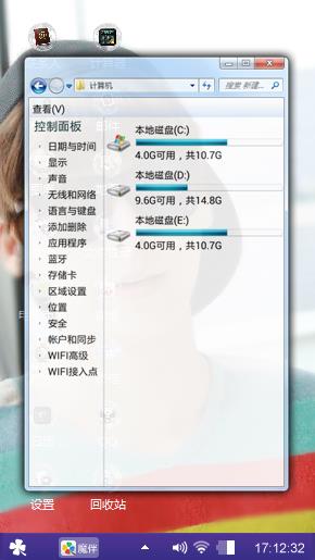 一路走来易峰相伴