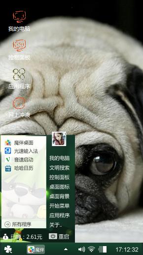 宠物狗