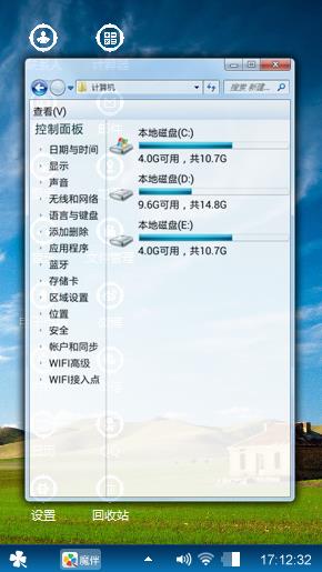 好天涯