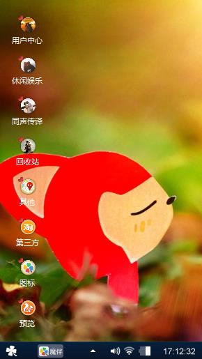 小狸