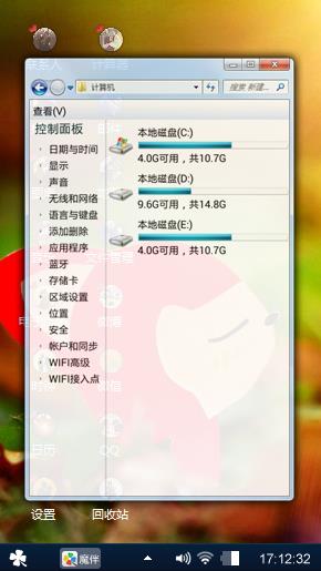小狸
