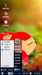 小狸