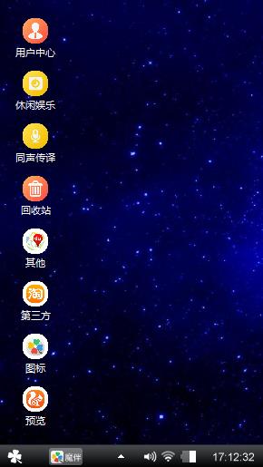隨心所欲