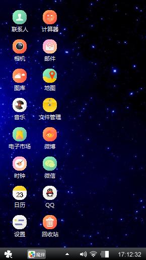 隨心所欲