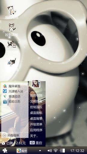陪伴