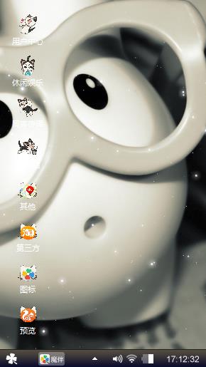 陪伴