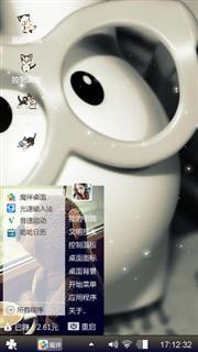 陪伴