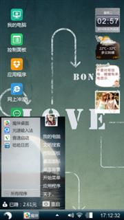 寂静