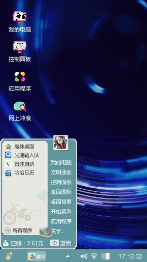 蓝洞洞