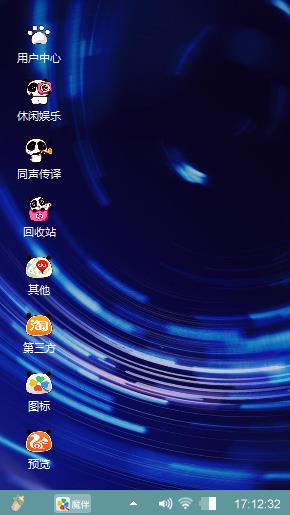 蓝洞洞