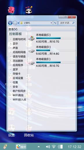 蓝洞洞
