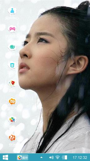小龙女