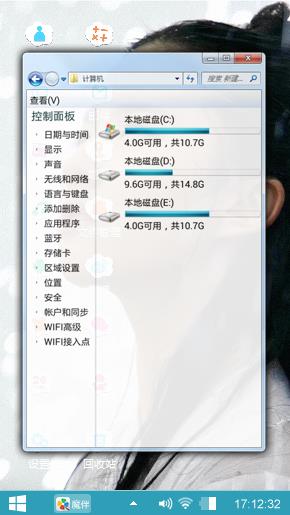 小龙女