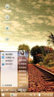 火车轨道