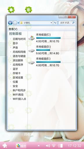 清纯可爱美女