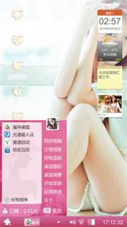 好用